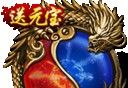 英雄霸业logo图