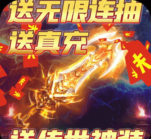 赤月裁决logo图
