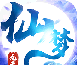 九天仙梦logo图