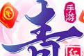 山海经之青云传logo图