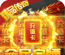 怒火战歌BTlogo图