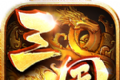 神魔三国志logo图