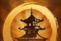 形意棋logo图