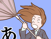 常见的倒霉事logo图