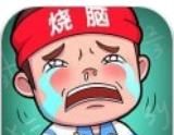 史上最难挑战logo图