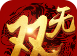 真乱世无双logo图