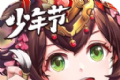 幻想梦三国logo图