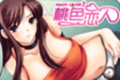 桃色恋人2logo图