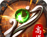 散人高爆传奇logo图