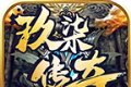 玖柒传奇logo图