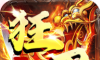 青鹤狂刀logo图