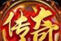 忘忧传奇单职业打金版logo图