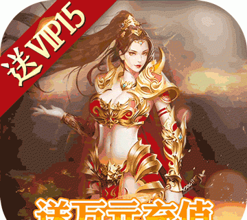 超级变态传奇logo图