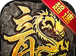 无双帝国logo图