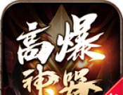 酷云高爆神器logo图