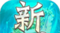 玩游传说绝版神器logo图