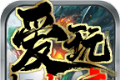爱玩超超变logo图