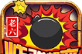 老六炸弹超变传奇logo图