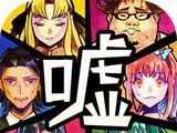 谎言侦探logo图