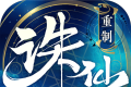 诛仙logo图