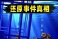 规则怪谈惊魂logo图