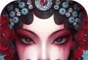纸嫁衣5:无间梦境logo图