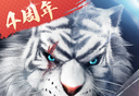 完美世界手游logo图