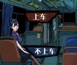 诡异规则怪谈logo图