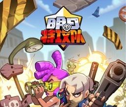 明日特攻队logo图