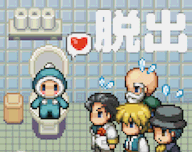 快去厕所logo图