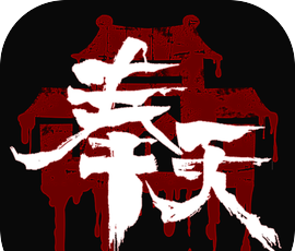 奉天白事铺logo图