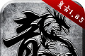 原始传奇极速版logo图