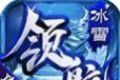 传奇微变单职业logo图