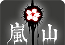 岚与山之彼端logo图