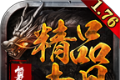快乐传奇1.76版logo图
