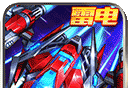 王牌机战logo图