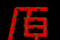 恶魔转盘原神logo图