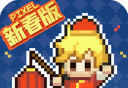 马赛克英雄logo图