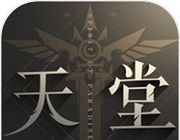 天堂之圣灵手游logo图