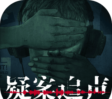 Unheardlogo图