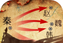 秦皇汉武logo图