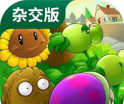 2024最新植物大战僵尸杂交版logo图