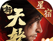 新天龙八部图标