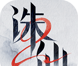 诛仙2logo图