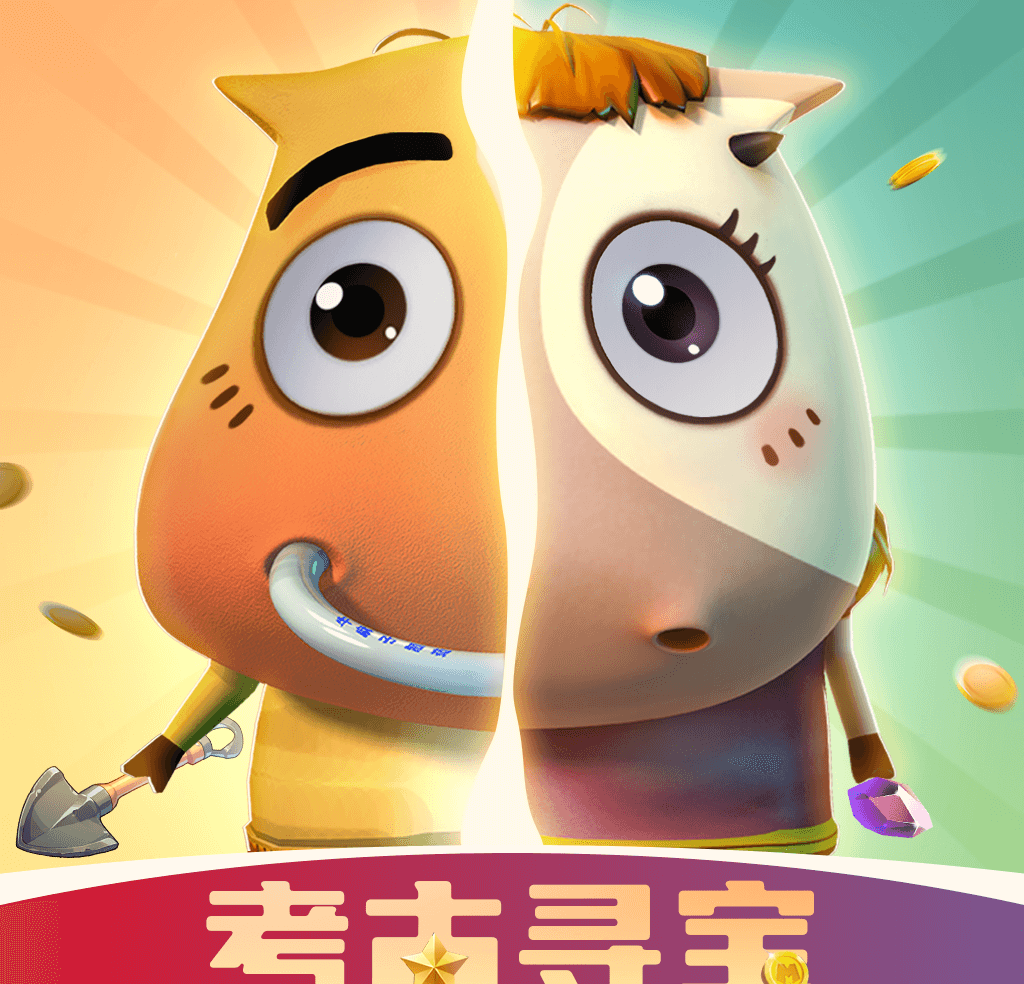 我叫MT:归来logo图