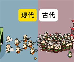 朋友间的战争logo图