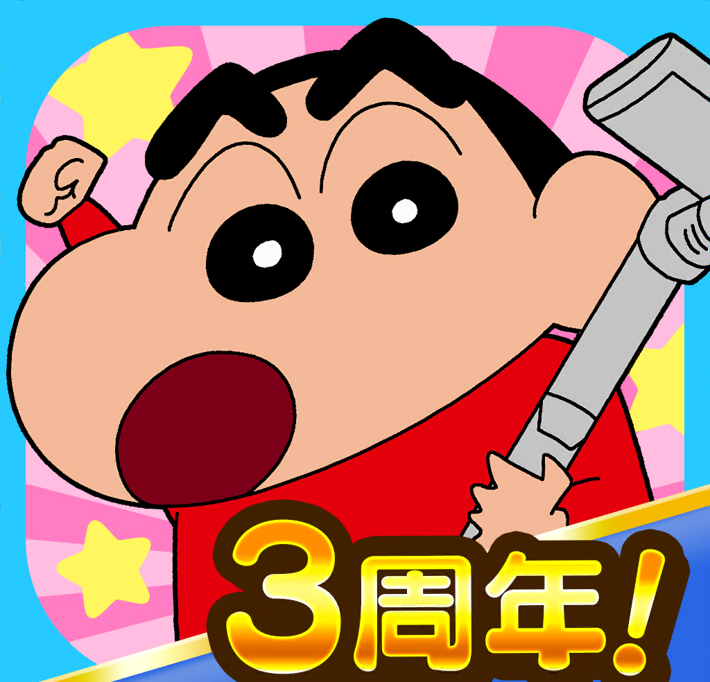 蜡笔小新之小帮手大战logo图