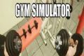 健身房模拟器图标