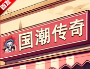 沙威玛奶茶店logo图