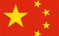 义勇军进行曲(国歌)MP3 完整版 